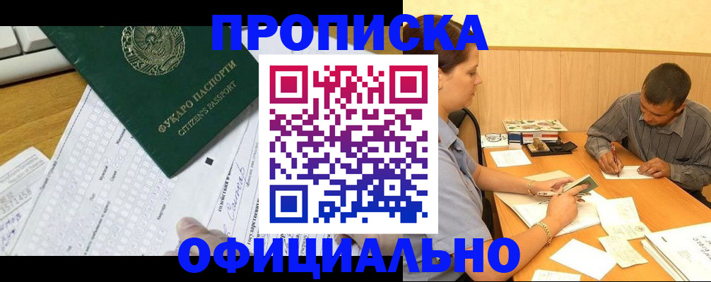 миграционный учет в Ирбите