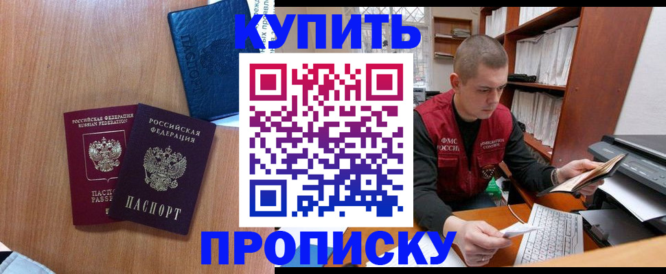 регистрация для школы в Ирбите