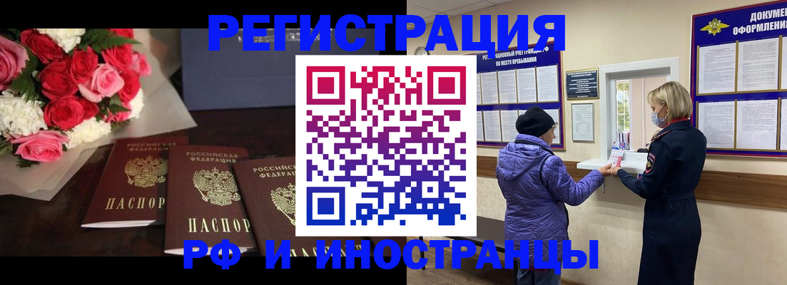 регистрация в Ирбите