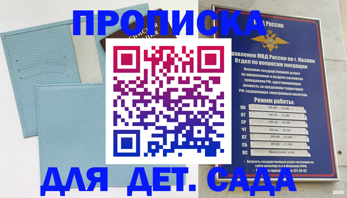 найти адрес прописки в Ирбите