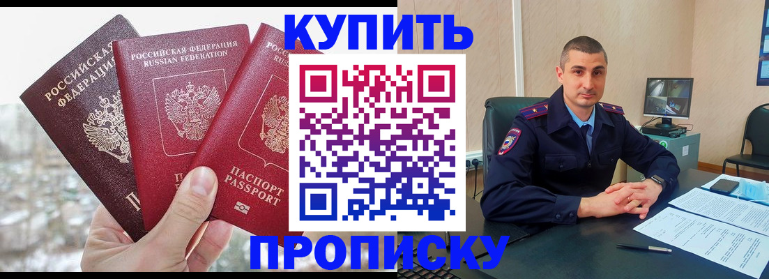 регистрация в Ирбите