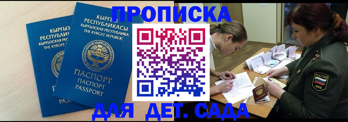 временная регистрация адрес в Ирбите
