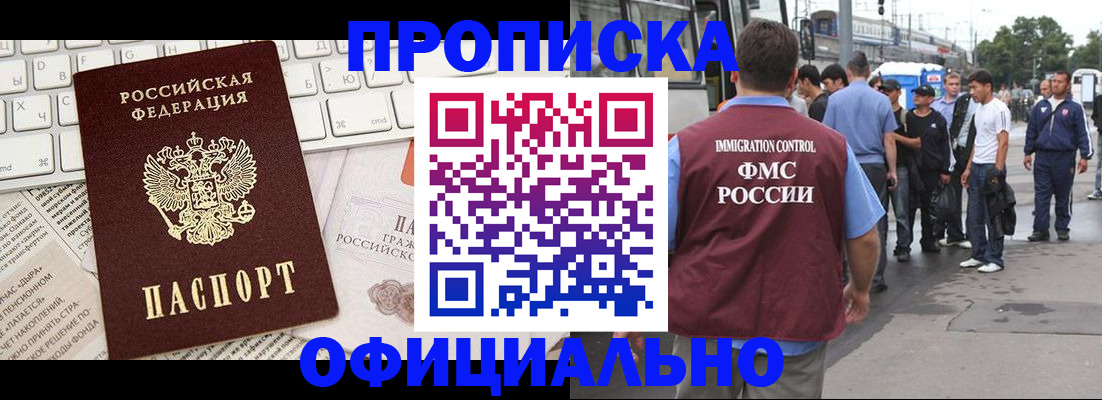 регистрация для школы в Ирбите